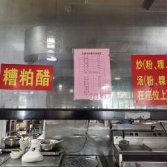 Wangxi Zhongxi Tea Shop User Photo