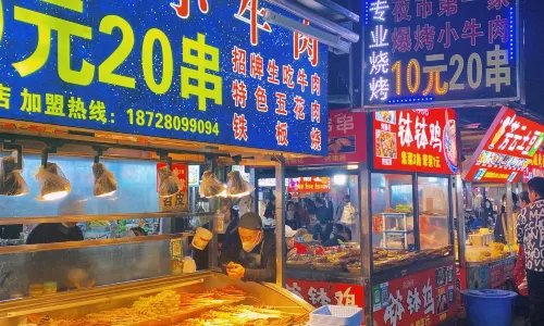 Shifang Night Market