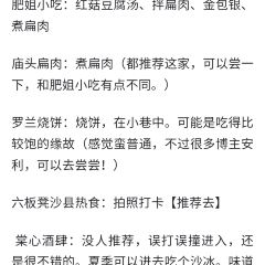 罗兰烧饼 User Photo