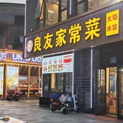 LIANG YOU SHUI JIAO YUAN User Photo