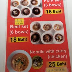 Kuaytiaw 3 Baht User Photo