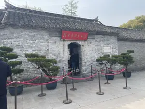 Zhou Enlai's Hometown Scenic Area