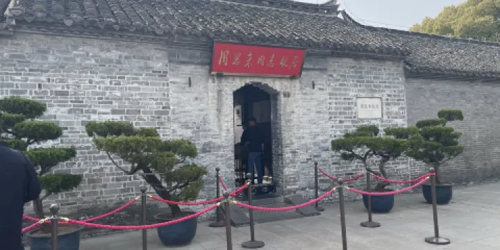 周恩來故里景區