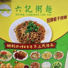 六記粥麵張用戶圖片