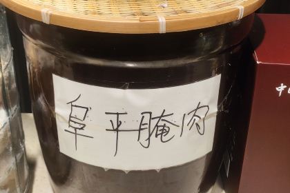 王村姑老土炕(阜平店)