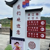 評論圖片 2