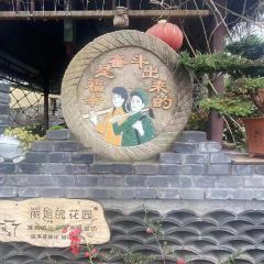 福喜渔家 User Photo