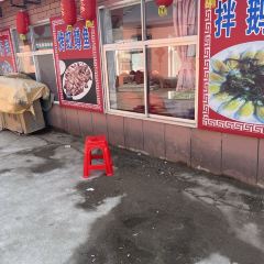 宝宏农家院 User Photo
