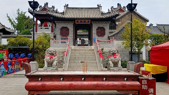 Emperor Guan Temple