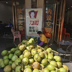 LI GE DE DAO HAI NA CAI User Photo