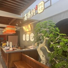 高玛纳驴肉火烧(河间店) ảnh của người dùng