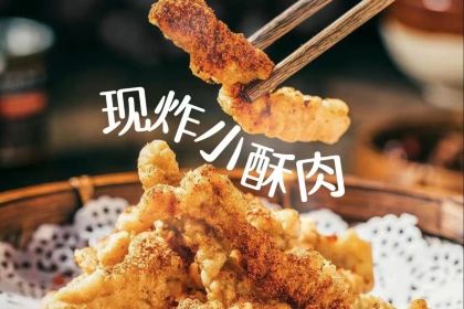 菜园子串串火锅(西峡店)