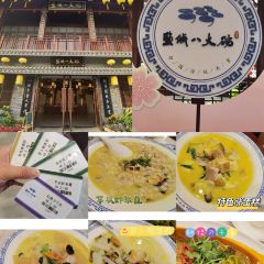 盐城八大碗(大洋湾店) User Photo