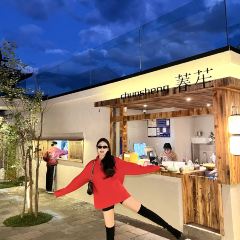 chunsheng 여행 사진