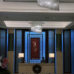 Summer Palace User Photo