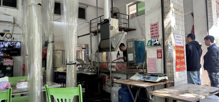 林記粿條麵（陸厝圍店）