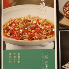 胡胖子有点味时尚餐厅(德兴店) 여행 사진