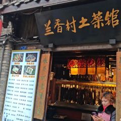 LAN XIANG CUN TU CAI GUAN ảnh của người dùng