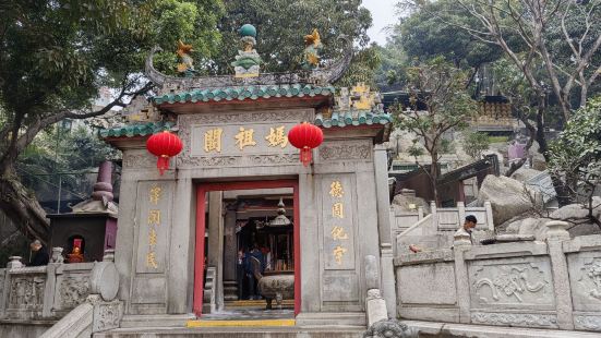 位于澳门半岛的妈阁庙值得花时间一游，庙不大，山不高，登上去不