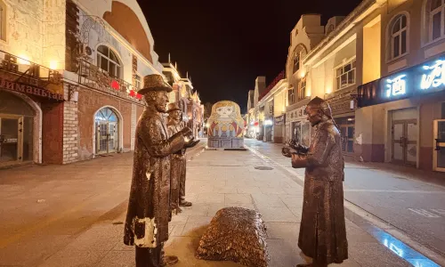Cenial Folk Customs Park