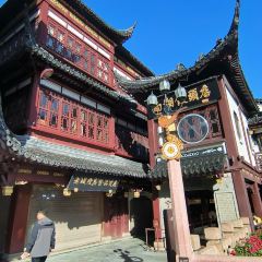 Nanxiang Steamed Bun Restaurant User Photo