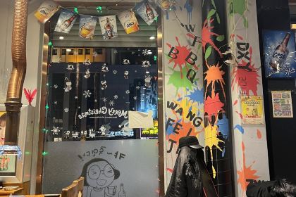 WANG FEI GU KAO ROU ZHUAN MEN DIAN