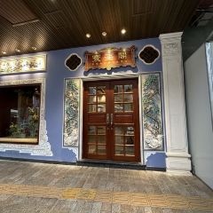 Creations Museum Hotel• Huanhai Ge • Banquet Restaurant (Qi Lou Old Street Branch) User Photo