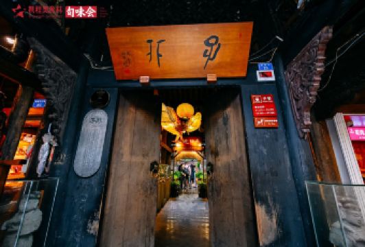 ZI FI CLUB User Photo