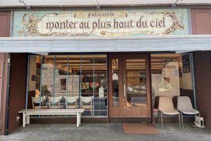 patisserie mont plus