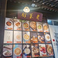 ER QUAN YUAN User Photo