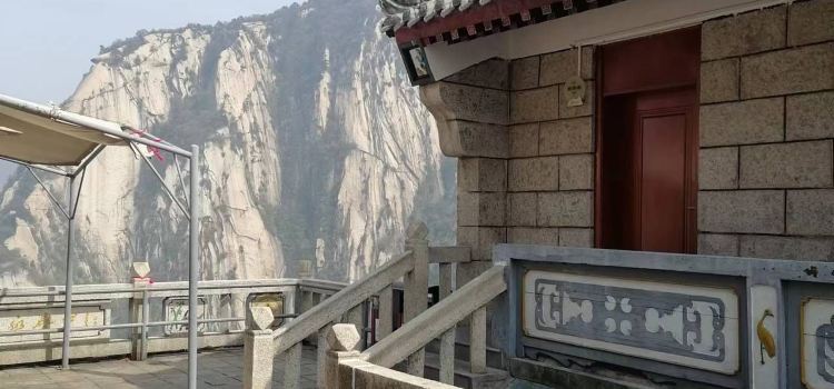 云台山庄(华阴山顶北峰店)
