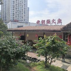 老胡柴火魚（青年大道店）張用戶圖片