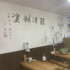 福源居朝天锅 User Photo