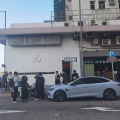 % Arabica User Photo