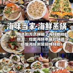 SEAF0OD MASTER User Photo