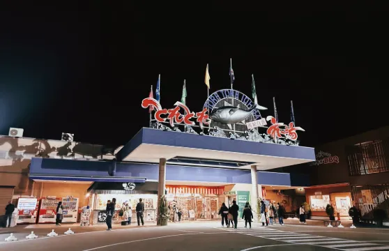 海鮮壽司とれとれ市場