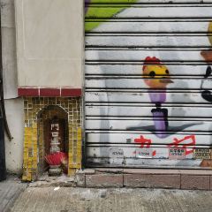 Sing Heung Yuen User Photo