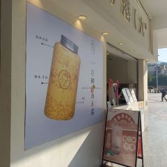 七港九(盐边店) User Photo