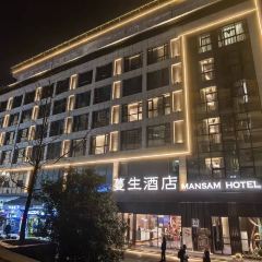 蔓生酒店(广安思源广场店)·瓦屋茶馆 User Photo