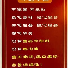 Qinhuairenjiafengwei Restaurant (ganyu) User Photo