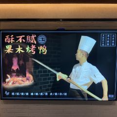 DA WAN XIAO TAN 여행 사진