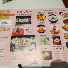 印象厨嫂 User Photo