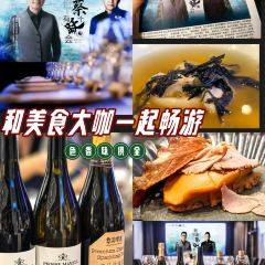 Yue Creative Cantonese Cuisine 여행 사진