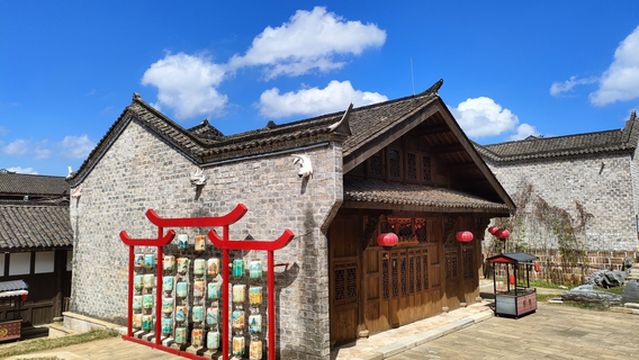 平安驿·客家民俗文化体验地