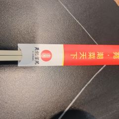 WUJIFUYUAN 여행 사진