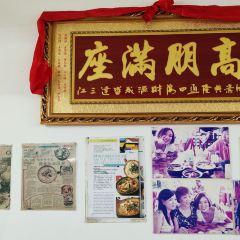 Tao Xiang Bah Kut Teh Fish Head Noodles User Photo