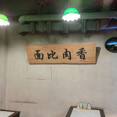 甘长顺(五一广场店) User Photo