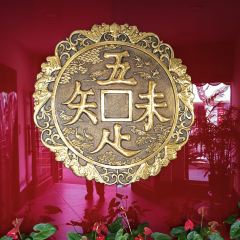 KUIYUANGUAN User Photo