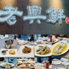 Laoxingxian User Photo