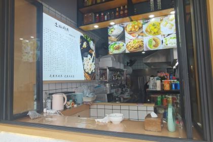 选城肉燕(海口路店)